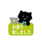 もじゃ黒猫2（シンプル吹出しお仕事用）（個別スタンプ：15）