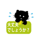 もじゃ黒猫2（シンプル吹出しお仕事用）（個別スタンプ：21）