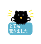 もじゃ黒猫2（シンプル吹出しお仕事用）（個別スタンプ：23）