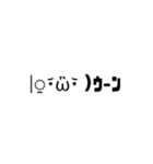 日常で使えるスタンプ☆*°（個別スタンプ：14）