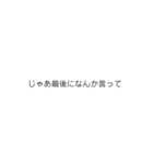 日常で使えるスタンプ☆*°（個別スタンプ：38）