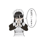 ツンデレ？メイドちゃんスタンプ（個別スタンプ：3）