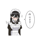 ツンデレ？メイドちゃんスタンプ（個別スタンプ：4）