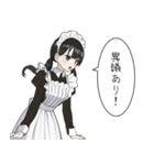 ツンデレ？メイドちゃんスタンプ（個別スタンプ：6）