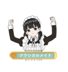 ツンデレ？メイドちゃんスタンプ（個別スタンプ：21）