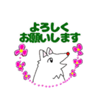 でか文字  lovelyえーこ（個別スタンプ：4）