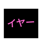 つかいやすいabab（個別スタンプ：4）