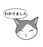 猫タクと吹き出し（個別スタンプ：5）