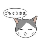 猫タクと吹き出し（個別スタンプ：8）