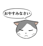 猫タクと吹き出し（個別スタンプ：14）