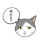 猫タクと吹き出し（個別スタンプ：18）