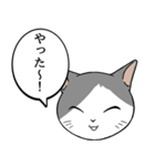 猫タクと吹き出し（個別スタンプ：19）