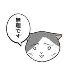 猫タクと吹き出し（個別スタンプ：26）