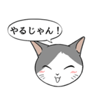 猫タクと吹き出し（個別スタンプ：27）