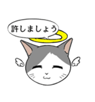 猫タクと吹き出し（個別スタンプ：37）