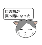 猫タクと吹き出し（個別スタンプ：39）