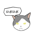 猫タクと吹き出し（個別スタンプ：40）