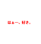 オタクに送りたいこのスタンプ（個別スタンプ：7）