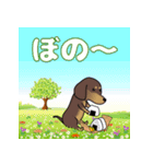 激しく尻尾をふって飛び出す犬（個別スタンプ：19）