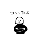 ビッグスタンプ 挨拶 敬語（個別スタンプ：14）