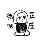 ビッグスタンプ 挨拶 敬語（個別スタンプ：18）