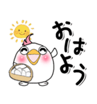 白い（多分）鳥です。1（個別スタンプ：1）