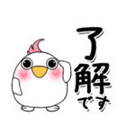 白い（多分）鳥です。1（個別スタンプ：3）