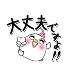 白い（多分）鳥です。1（個別スタンプ：8）