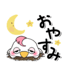 白い（多分）鳥です。1（個別スタンプ：13）