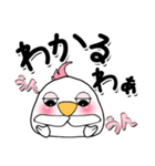 白い（多分）鳥です。1（個別スタンプ：20）