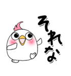 白い（多分）鳥です。1（個別スタンプ：22）