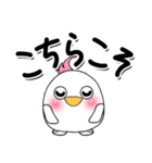 白い（多分）鳥です。1（個別スタンプ：30）