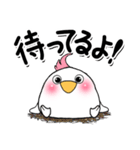 白い（多分）鳥です。1（個別スタンプ：33）