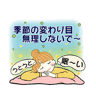 お団子ガール時々うさぴょんと 4☆ 日常編（個別スタンプ：31）