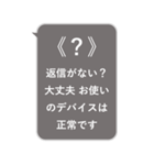 おしらせ風スタンプBIGその1（個別スタンプ：1）