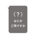 おしらせ風スタンプBIGその1（個別スタンプ：9）