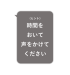 おしらせ風スタンプBIGその1（個別スタンプ：12）