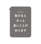 おしらせ風スタンプBIGその1（個別スタンプ：16）