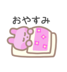 ぱにまるず（個別スタンプ：14）