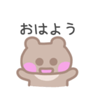 ぱにまるず（個別スタンプ：18）