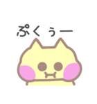 ぱにまるず（個別スタンプ：29）