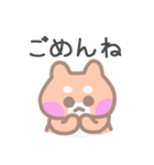 ぱにまるず（個別スタンプ：36）