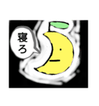 どこか産のリンゴ（個別スタンプ：14）