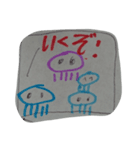 はじスタ01（個別スタンプ：1）