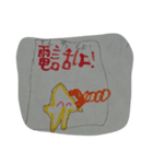 はじスタ01（個別スタンプ：5）
