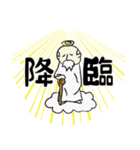 中年天使のたわむれ、神と悪魔も返事と挨拶（個別スタンプ：35）