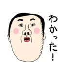 ちょい薄毛おじさん！ 文字あり（個別スタンプ：7）