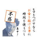 【飛び出す】四十にして惑わず（個別スタンプ：4）