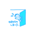 頑張れ！たけしくん（個別スタンプ：8）