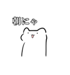 真顔な猫さん(1)（個別スタンプ：2）